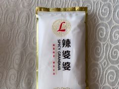 -辣婆婆(航天桥店)