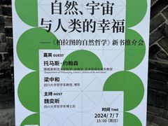 -三联韬奋书店(宽窄巷子店)