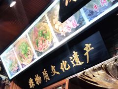 -谢老五跷脚牛肉·非遗传承店