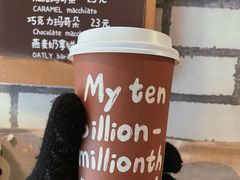 不正宗的鸳鸯奶茶-熊猫一间店欧式奶茶铺