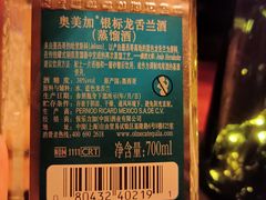 -隐肆威士忌鸡尾酒吧(玉沙国际店)