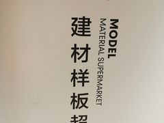 -范设计花园餐酒咖·中西餐·咖啡厅·酒馆