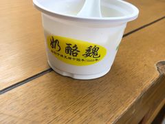 -奶酪魏(牛街总店)