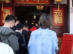 等位区-同得兴 Since·1995 传统苏式面馆(嘉馀坊店)