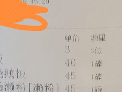 -香港深井掂檔烧鹅茶餐厅(海韵城店)