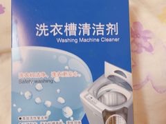 -NITORI 宜得利家居(上海金桥啦啦宝都店)