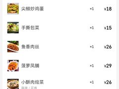 -西安饭庄(立丰国际店)