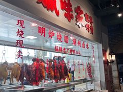 -老广酒楼(樱花店)