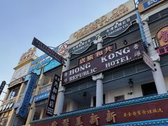 -横店广州街·香港街