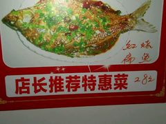 -月落乌啼餐馆