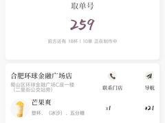 -卡旺卡(合肥环球金融广场店)