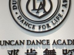 -邓肯舞蹈教育(深圳湾教学中心)