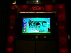 -金沙湾KTV(丽悦新天店)