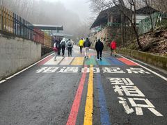 -老界岭旅游度假区