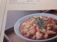 菜单-锦府盐帮·李宅(领展购物广场中关村店)