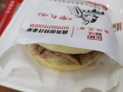 -老陕兄弟(彩虹新城店)