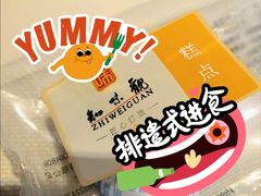 -知味观(湖滨店)