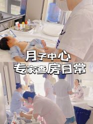 -喜孕时光月子中心(北大妇儿东侧店)