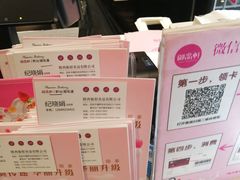 -御品轩(佳汇幸福里店)