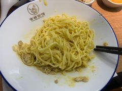 -官桥贡面(吉城大厦店)