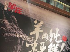 -李久其家民间餐厅(梅溪湖店)