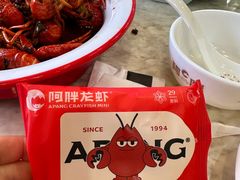 -阿胖龙虾(罍街店)