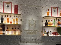 -海味观(老西门店)