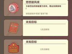 -日照海滨国家森林公园