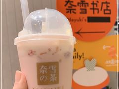 -奈雪的茶(中海环宇荟店)