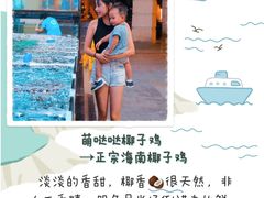 -亚龙湾海底世界