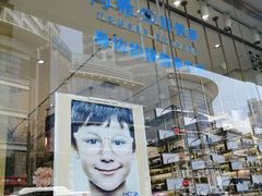-爱视眼镜隐形眼镜美瞳护理液(书院店)