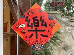 -白熊咖啡(闽江大道店)