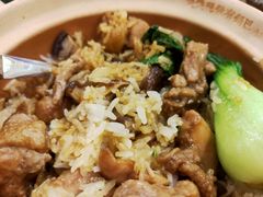 -煲仔皇腊味煲仔饭(经四万达店)