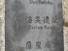 -东澳岛