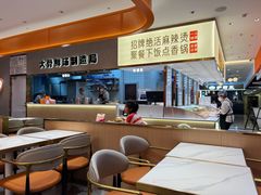 -阿上阿上麻辣香锅&麻辣烫(朝阳蓝色港湾店)