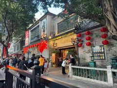 -北园酒家(小北路店)