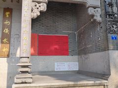 -烟桥古村