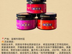 -陈六子全羊馆·烧烤烤羊排(山东理工大店)