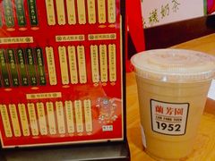 -兰芳园丝袜奶茶