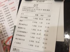 -粤仔湾砂锅粥(广益哥伦布店)
