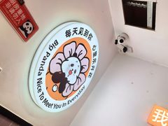 -大熊熊螺蛳粉(埌西店)