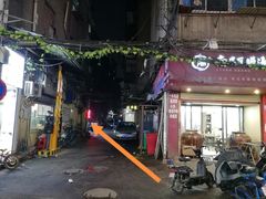 门面-珠宝街老左杂酱面馆