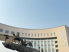-国家动漫园