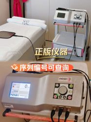 -Fundi张玉珊修身堂·indiba·BTL科技瘦身