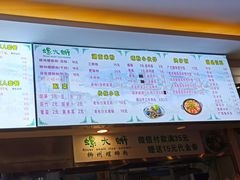 -螺大蛳柳州螺蛳粉·火锅·热干面(西城永捷店)