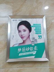 点击看大图 -重庆军美医疗美容医院