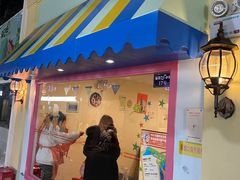 -成都星期8小镇(江宁南路店)