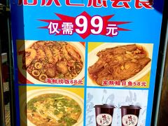 -奥华餐厅·老张记(台基厂店)