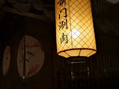 大堂-前门涮肉(群力店)