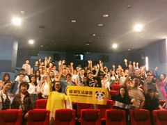 -太平洋影院(西村店)